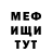 Метадон мёд Gromonovskiy