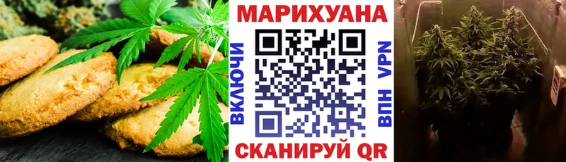 Печенье с ТГК марихуана  Енисейск 