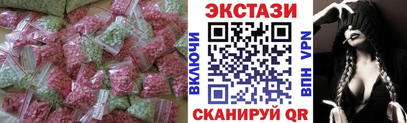 shop телеграм  Енисейск  Ecstasy 280 MDMA  МЕГА ONION 