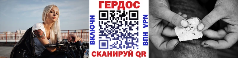 наркота  Енисейск  Героин афганец 
