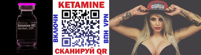 купить наркотики цена  Енисейск  omg ссылка  Кетамин ketamine 