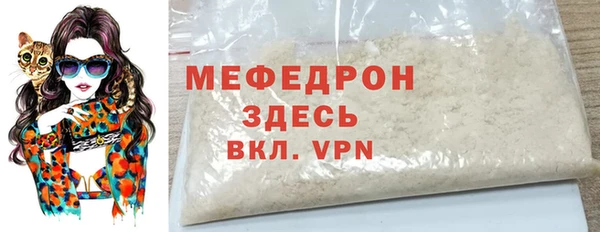 COCAINE Гусиноозёрск