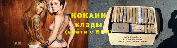 наркотики Горняк