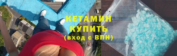 COCAINE Гусиноозёрск