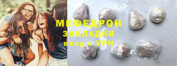 стаф Гусь-Хрустальный