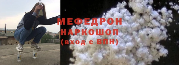 мяу мяу мука Валуйки