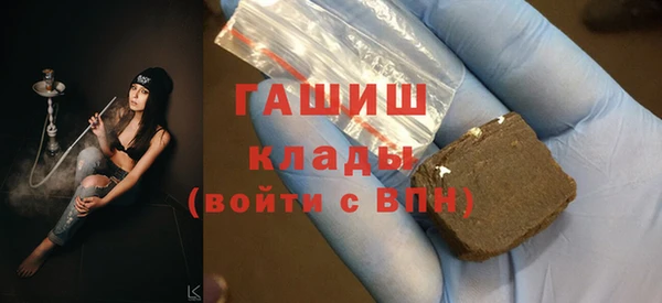 COCAINE Гусиноозёрск