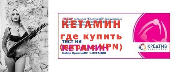 стаф Гусь-Хрустальный
