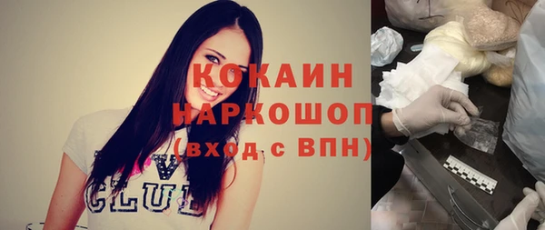 COCAINE Гусиноозёрск