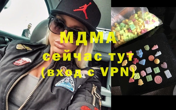 стаф Гусь-Хрустальный