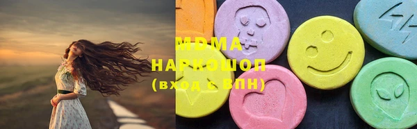 COCAINE Гусиноозёрск