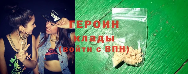 стаф Гусь-Хрустальный