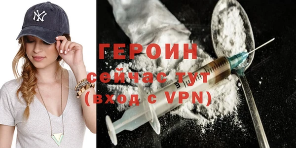стаф Гусь-Хрустальный