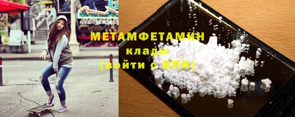 спиды Гусев