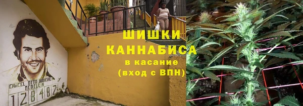 наркотики Горняк