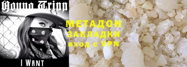 COCAINE Гусиноозёрск