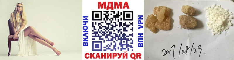 МДМА кристаллы  Енисейск 