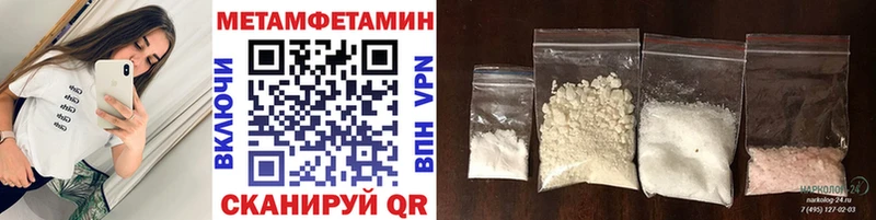 купить наркоту  Енисейск  МЕТАМФЕТАМИН винт 