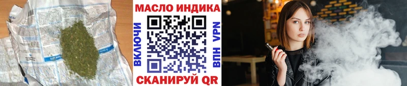 дарк нет клад Енисейск Дистиллят ТГК концентрат